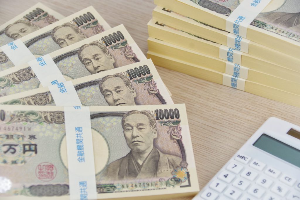 日本政策金融公庫で追加融資！いくらまで借りられる？