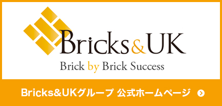 Bricks&ukグループ 公式ホームページ